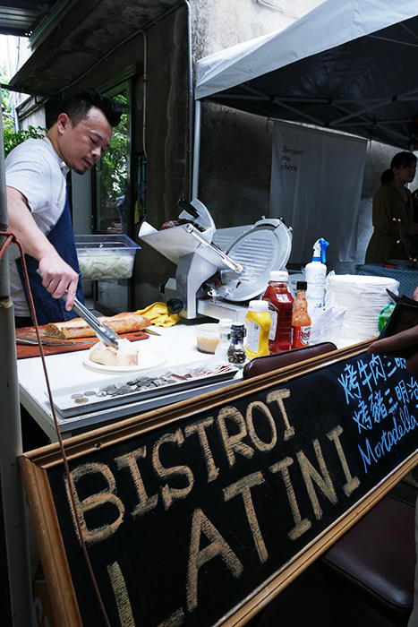 2019生活食市